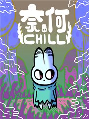 漫画分页渲染修复场景的节目单剧照占位图